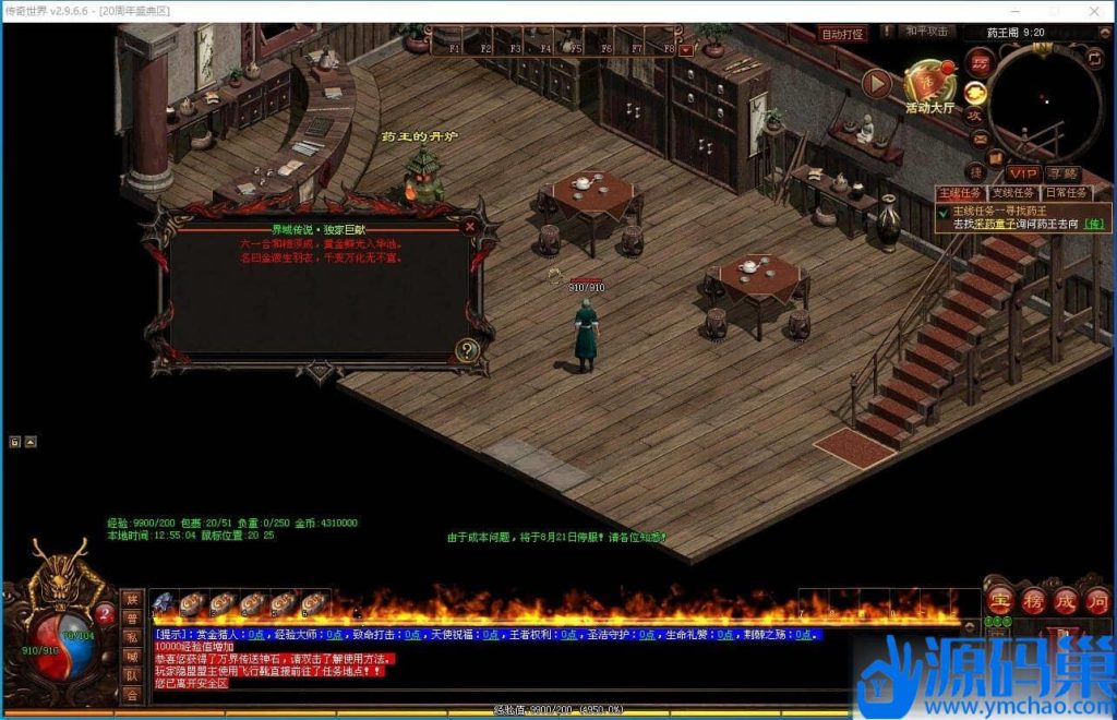 20240908205003825-QQ截图20240908125505 (3)