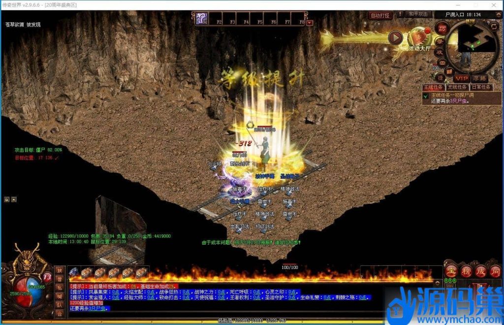 20240908205004107-QQ截图20240908130042 (3)