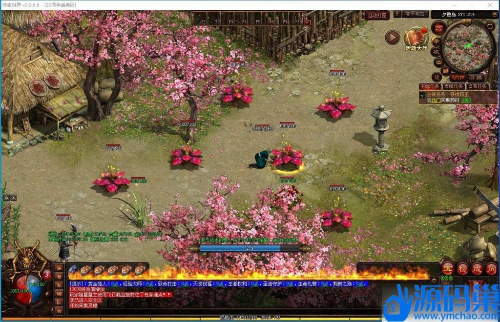 20240908205004718-QQ截图20240908125526 (3)