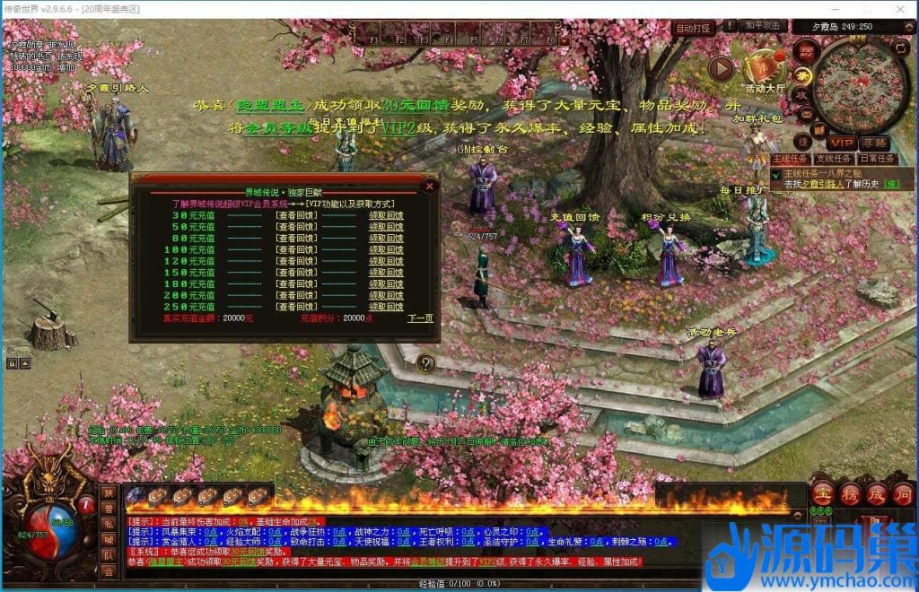 20240908205004734-QQ截图20240908125410 (3)