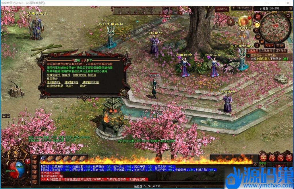 20240908205004778-QQ截图20240908125357 (3)