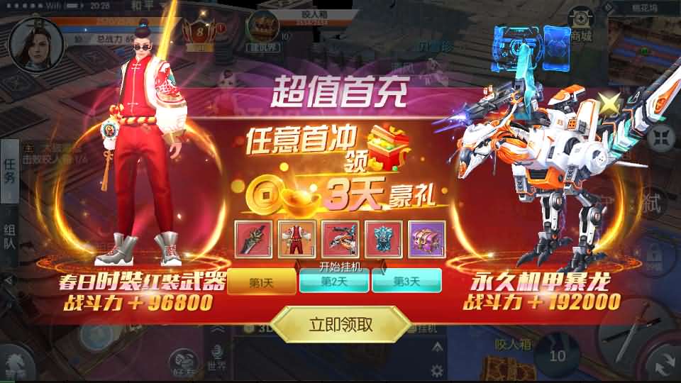 20240909070432436-11