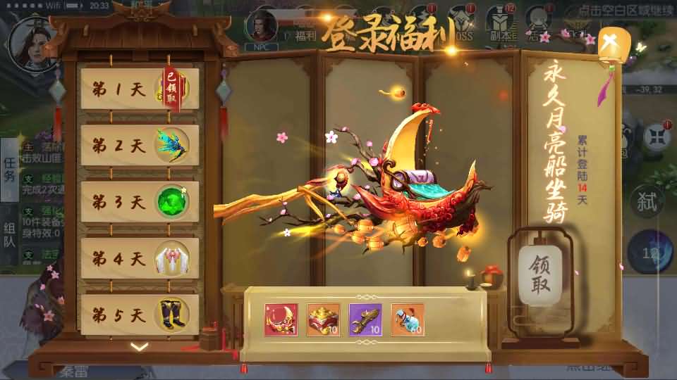 20240909070432636-16