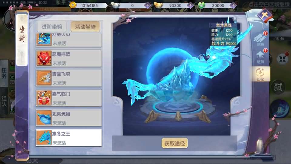 20240909070432870-17