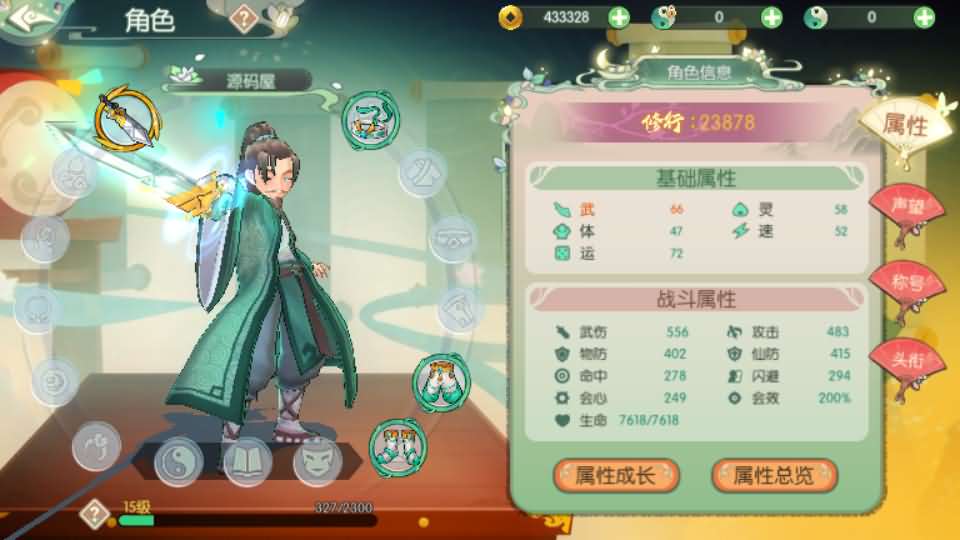 20240909071048308-13