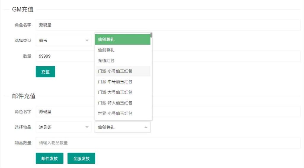 20240909071048600-19