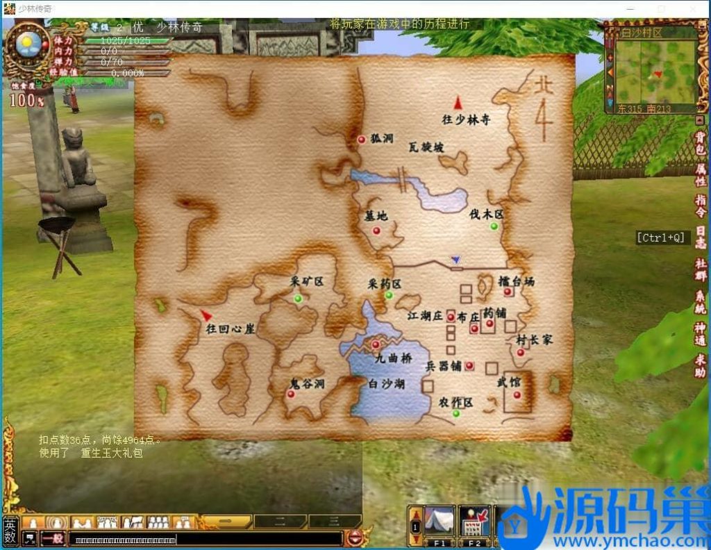 20240910232306718-11 (3)