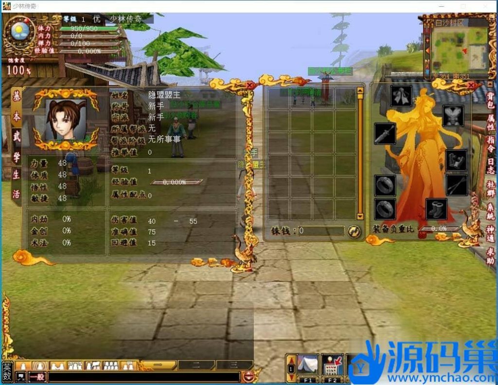 20240910232307132-4 (3)