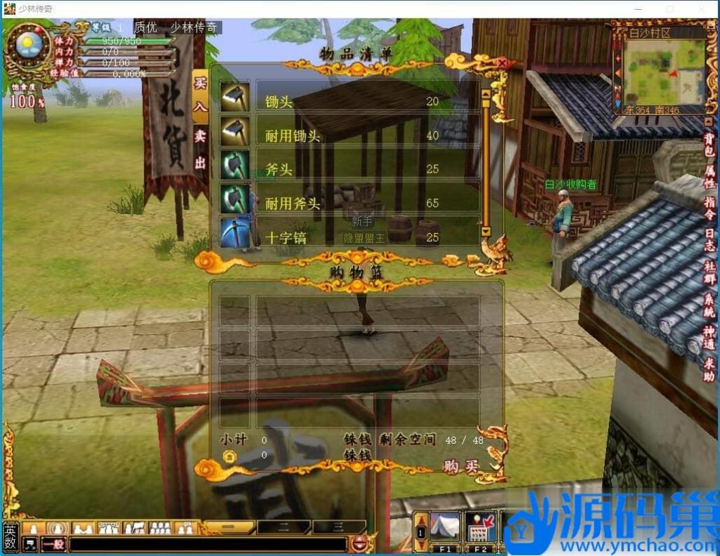 20240910232307632-5 (3)