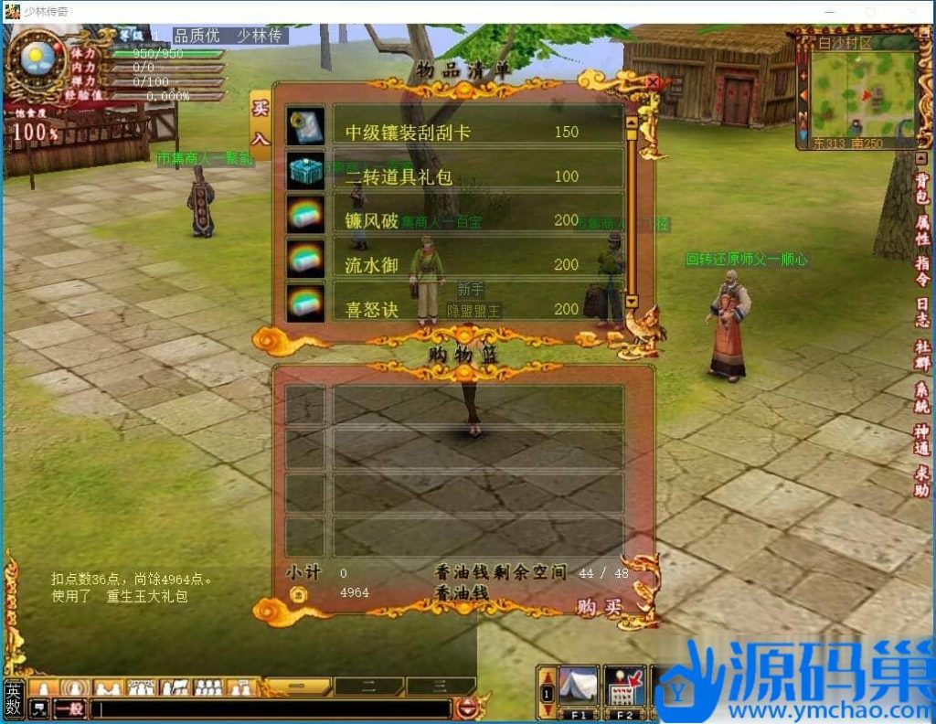 20240910232307637-8 (3)