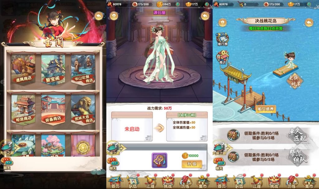 20240911221501319-202409111120055