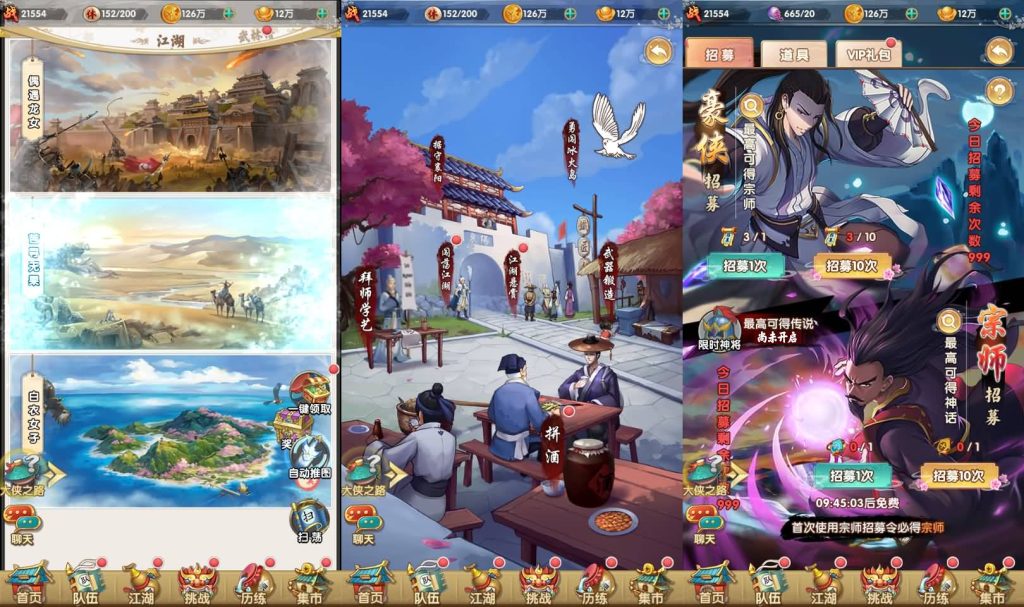 20240911221502105-2024091111194033