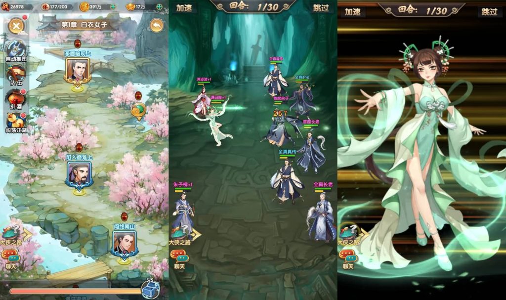 20240911221502207-2024091111195360