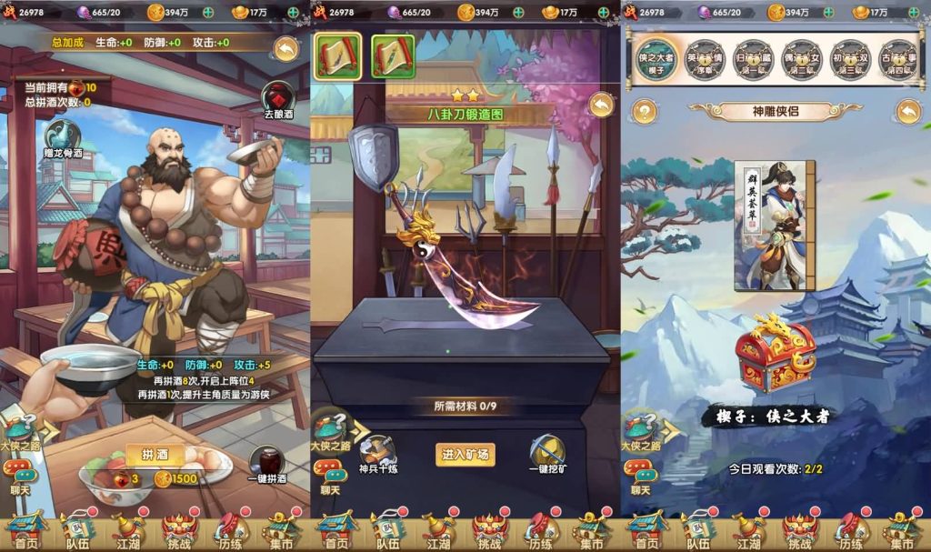 20240911221502594-2024091111200047