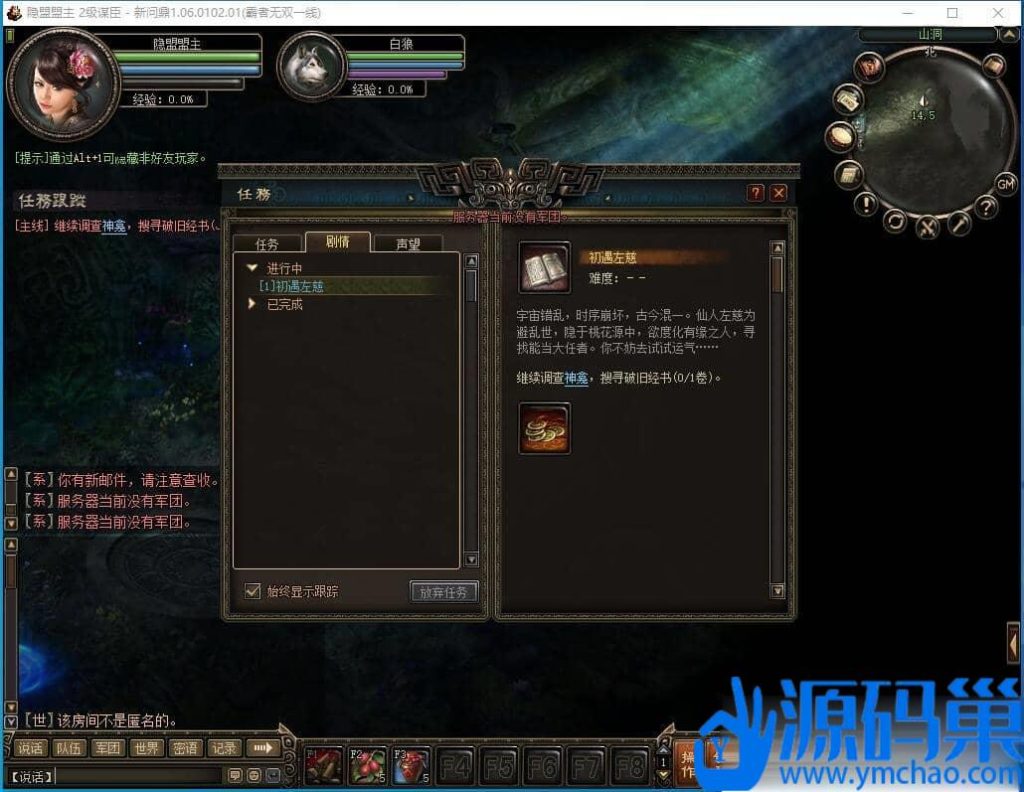 20240911222001299-QQ截图20230720002935 (3)