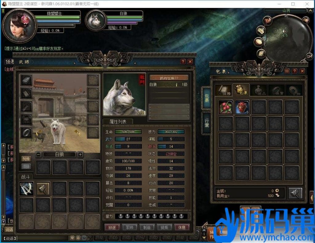 20240911222001339-QQ截图20230720002922 (3)