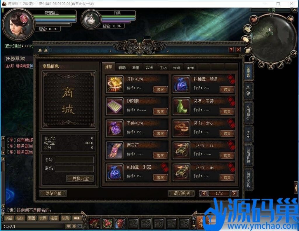 20240911222001409-QQ截图20230720002940 (3)