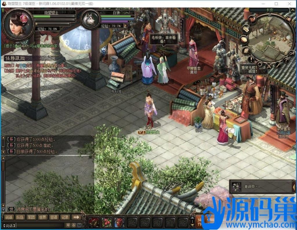 20240911222001952-QQ截图20230720005915 (3)