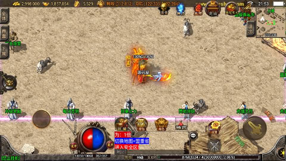 20240912225136164-2023102614224392