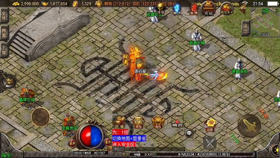 20240912225136270-2023102614225414