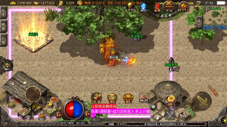 20240912225136987-2023102614230211