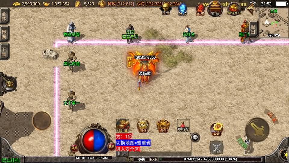 20240912225137157-2023102614224183