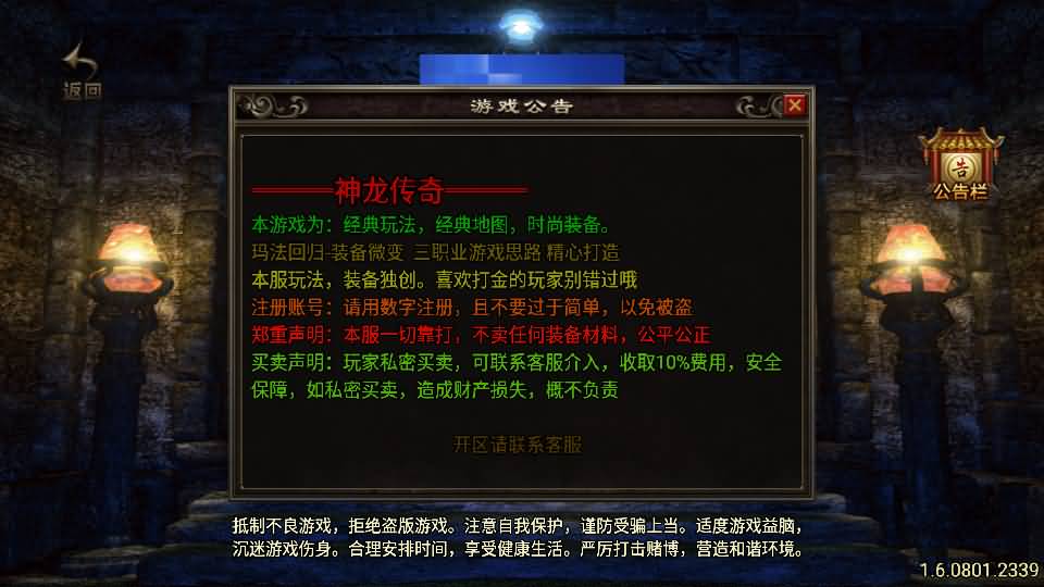 20240912225137254-20231026142232100