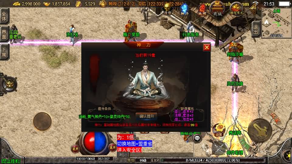 20240912225137934-2023102614225268