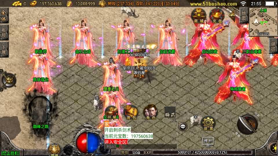 20240913090344370-202409121542469