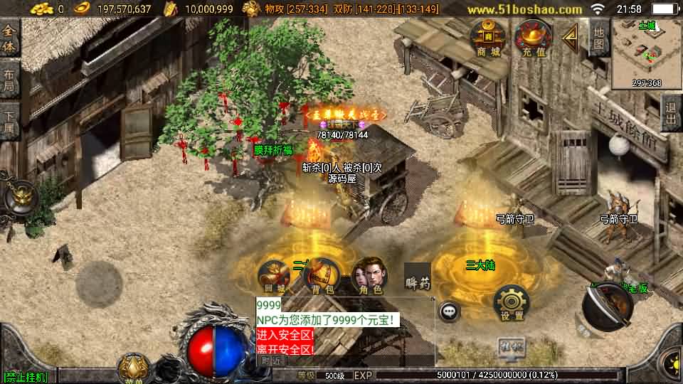 20240913090344481-2024091215424873