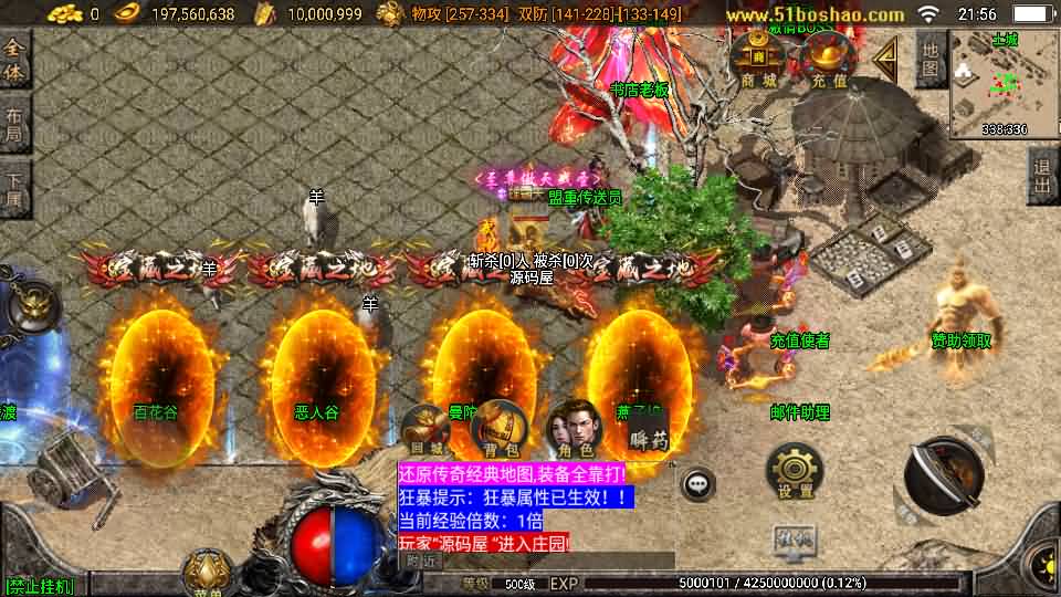 20240913090344604-2024091215424788