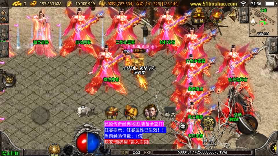 20240913090344922-2024091215424736