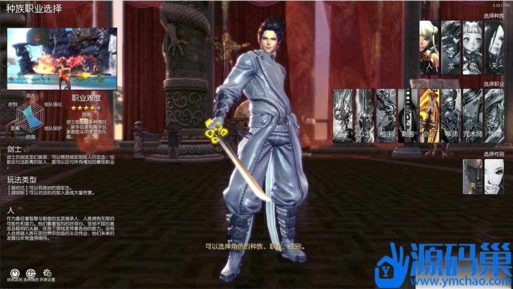 20240913210127254-1-3 (4)