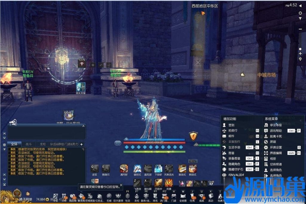 20240913210127592-QQ截图20240912142206 (4)