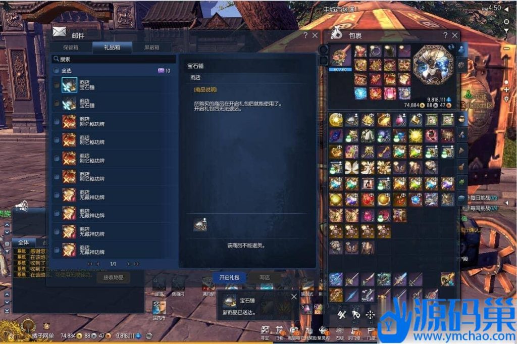 20240913210127777-QQ截图20240912142218 (4)