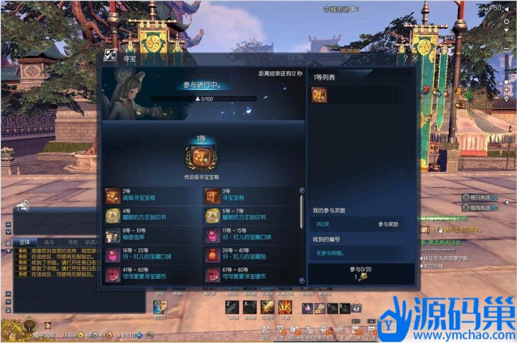 20240913210128132-2-3 (4)