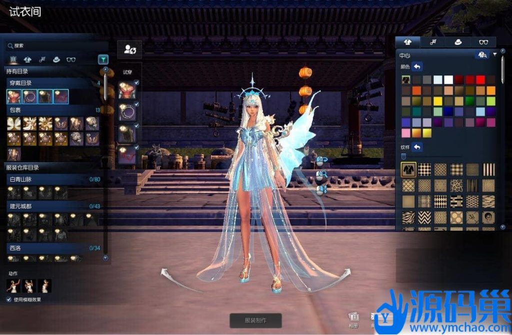 20240913210128807-QQ截图20240912142242 (4)