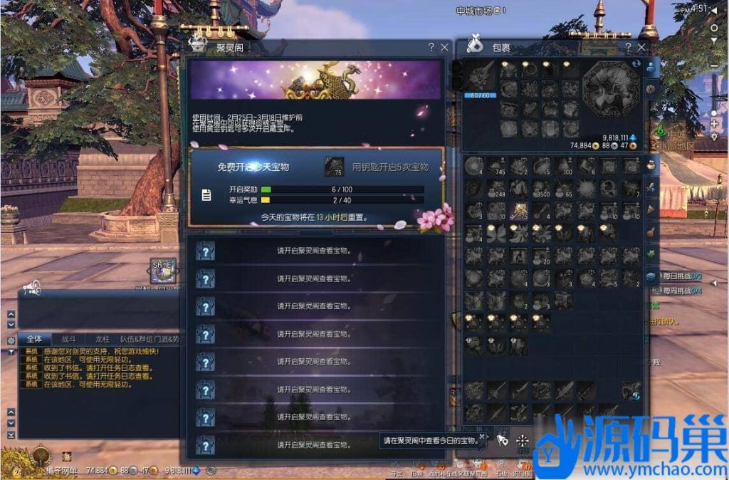 20240913210128941-QQ截图20240912142229 (4)