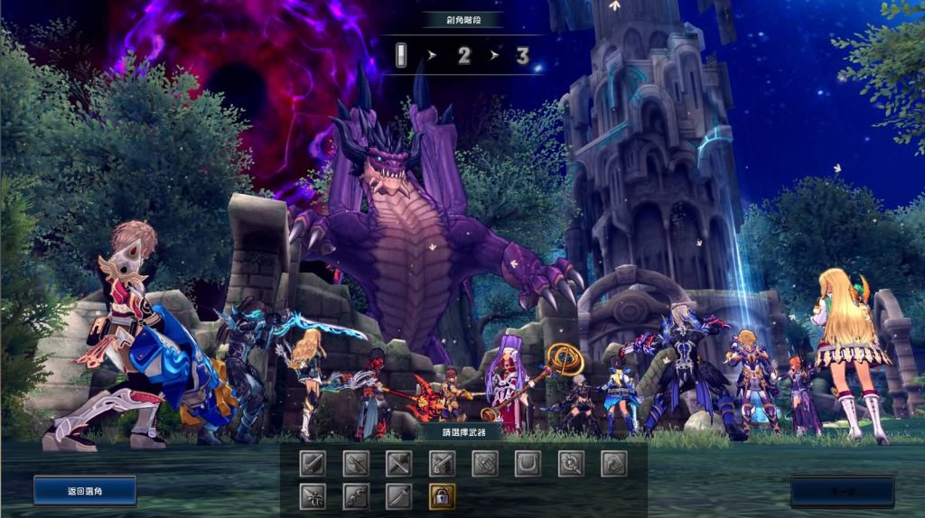 20240914102452363-2024091207122785