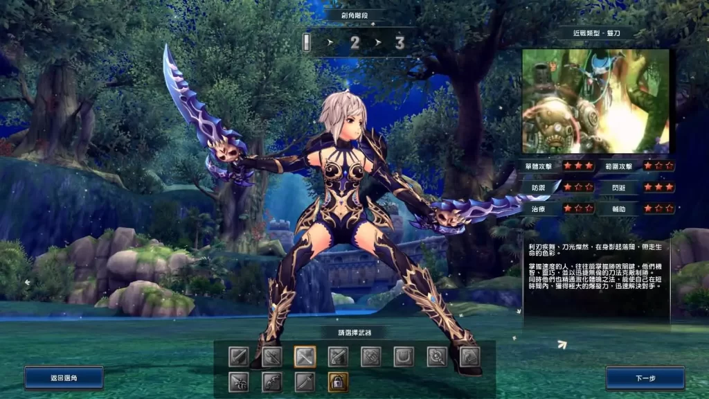 20240914102453779-2024091207123077