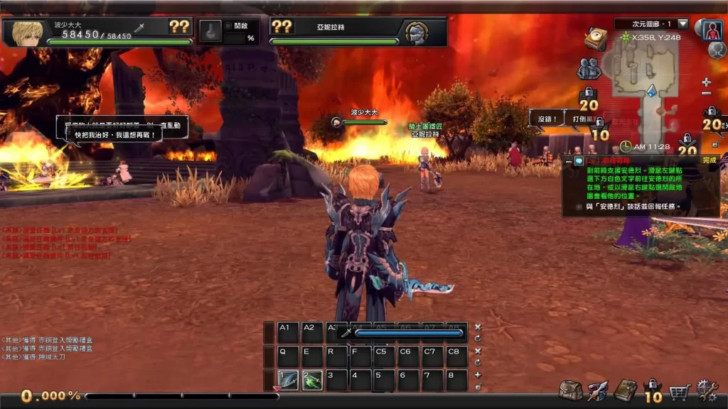 20240914102455840-202409120712387