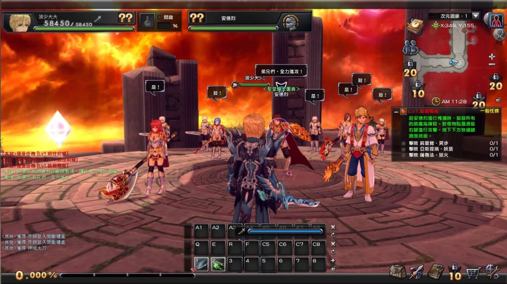 20240914102504385-2024091207123883