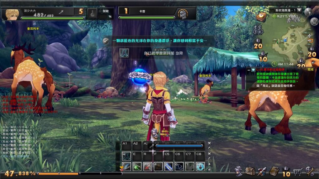 20240914102505406-2024091207124234