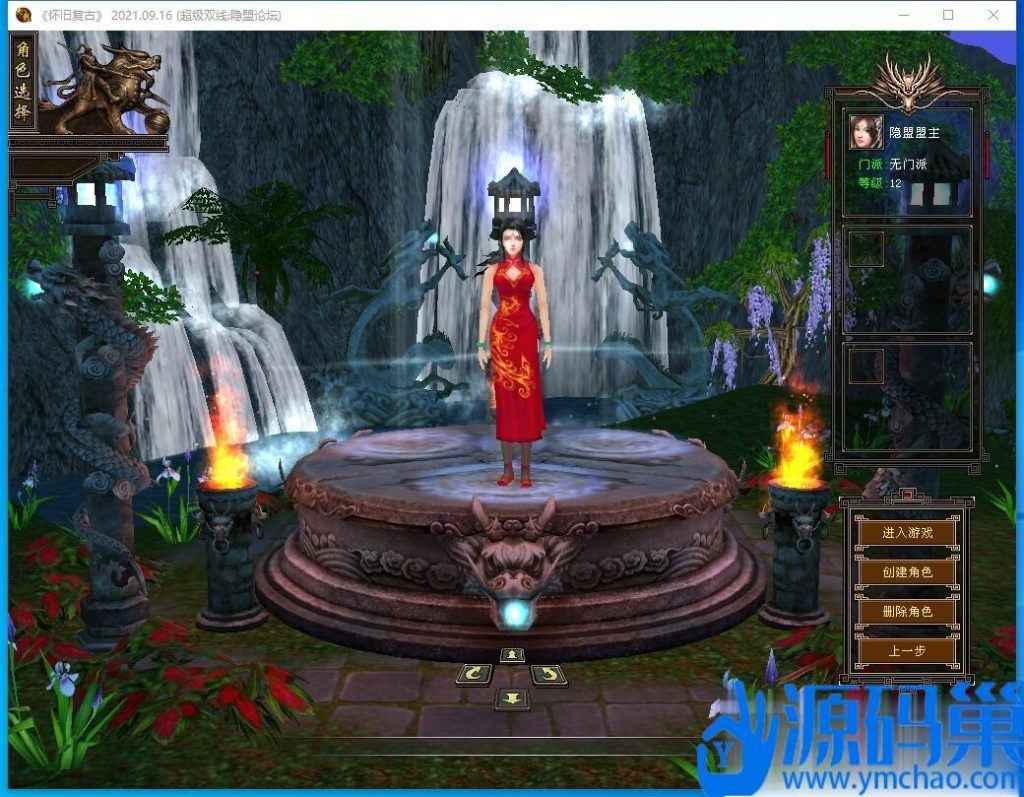 20240914152858138-QQ截图20240914133422 (3)