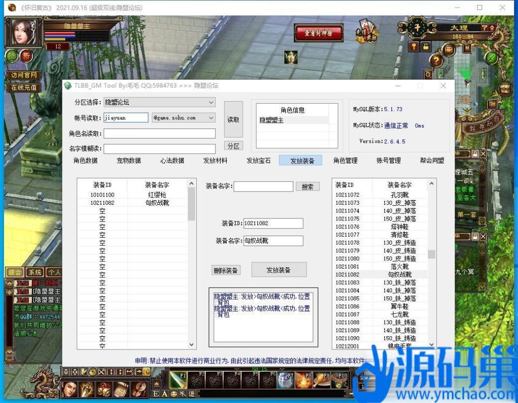 20240914152906701-QQ截图20240914133924 (3)