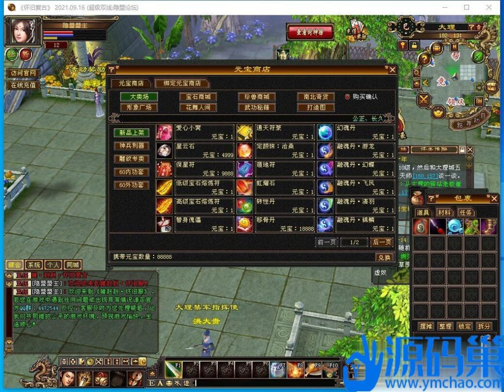 20240914152907221-QQ截图20240914133655 (3)