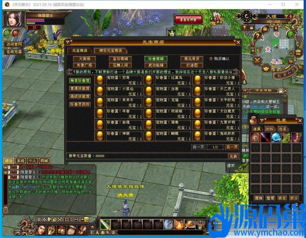 20240914152908732-QQ截图20240914133713 (3)