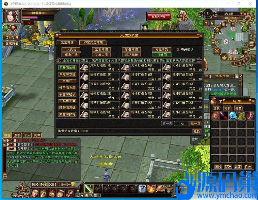 20240914152909122-QQ截图20240914133720 (3)