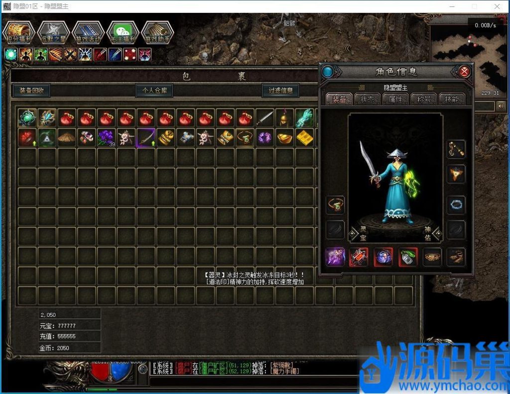 20240914181634780-QQ截图20240827161044 (3)