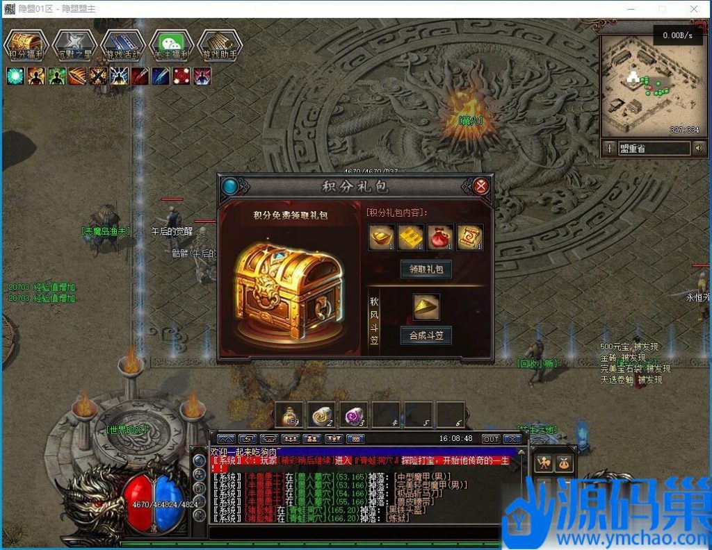 20240914181636543-QQ截图20240827160849 (3)